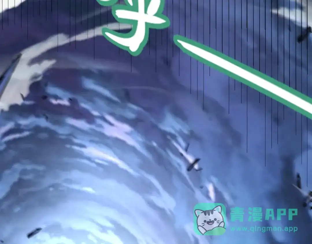 《我开局神话天赋，一剑斩神！》序章：杀神陨落！ 第226页