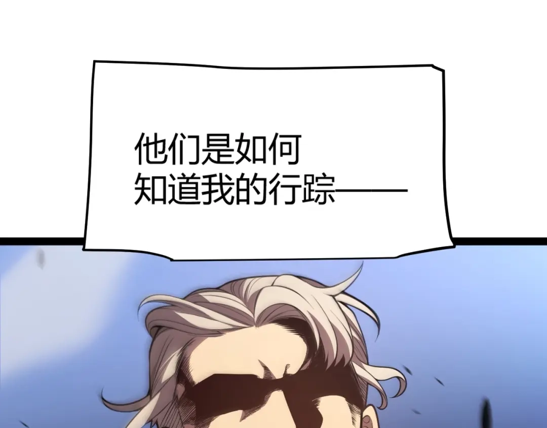 《我开局神话天赋，一剑斩神！》序章：杀神陨落！ 第94页
