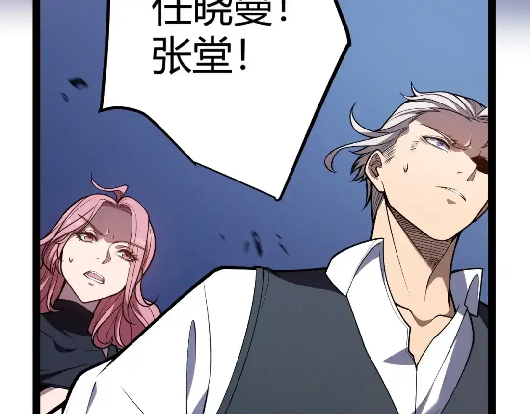 《我开局神话天赋，一剑斩神！》序章：杀神陨落！ 第222页