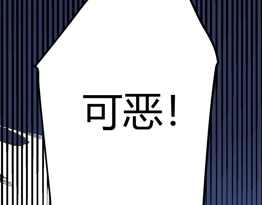 《我开局神话天赋，一剑斩神！》序章：杀神陨落！ 第128页