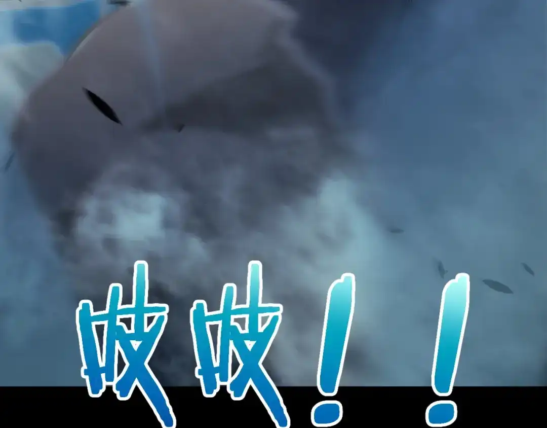 《我开局神话天赋，一剑斩神！》第9话 黄金宝箱，我来了！ 第54页