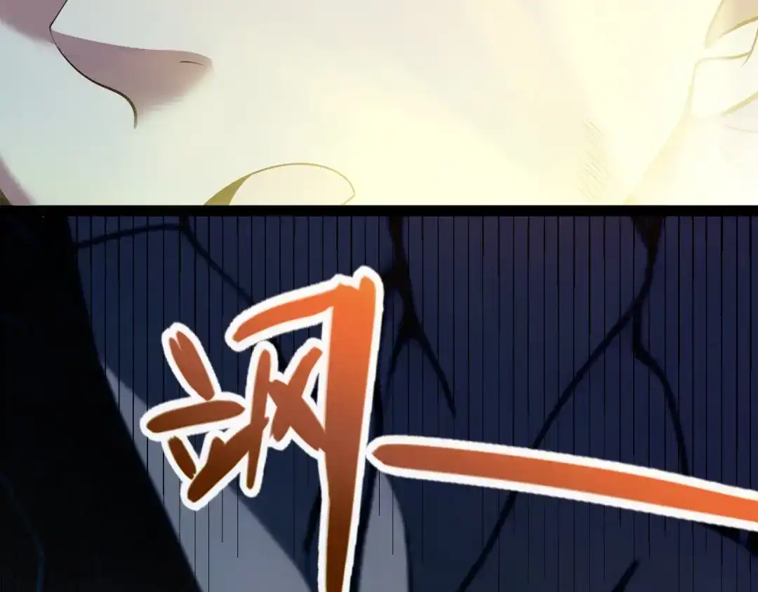 《我开局神话天赋，一剑斩神！》第9话 黄金宝箱，我来了！ 第169页