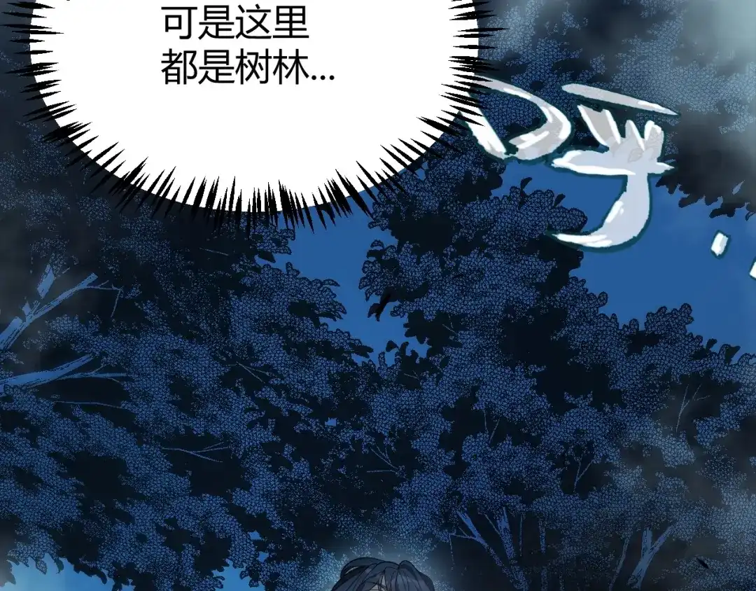 《我开局神话天赋，一剑斩神！》第9话 黄金宝箱，我来了！ 第42页