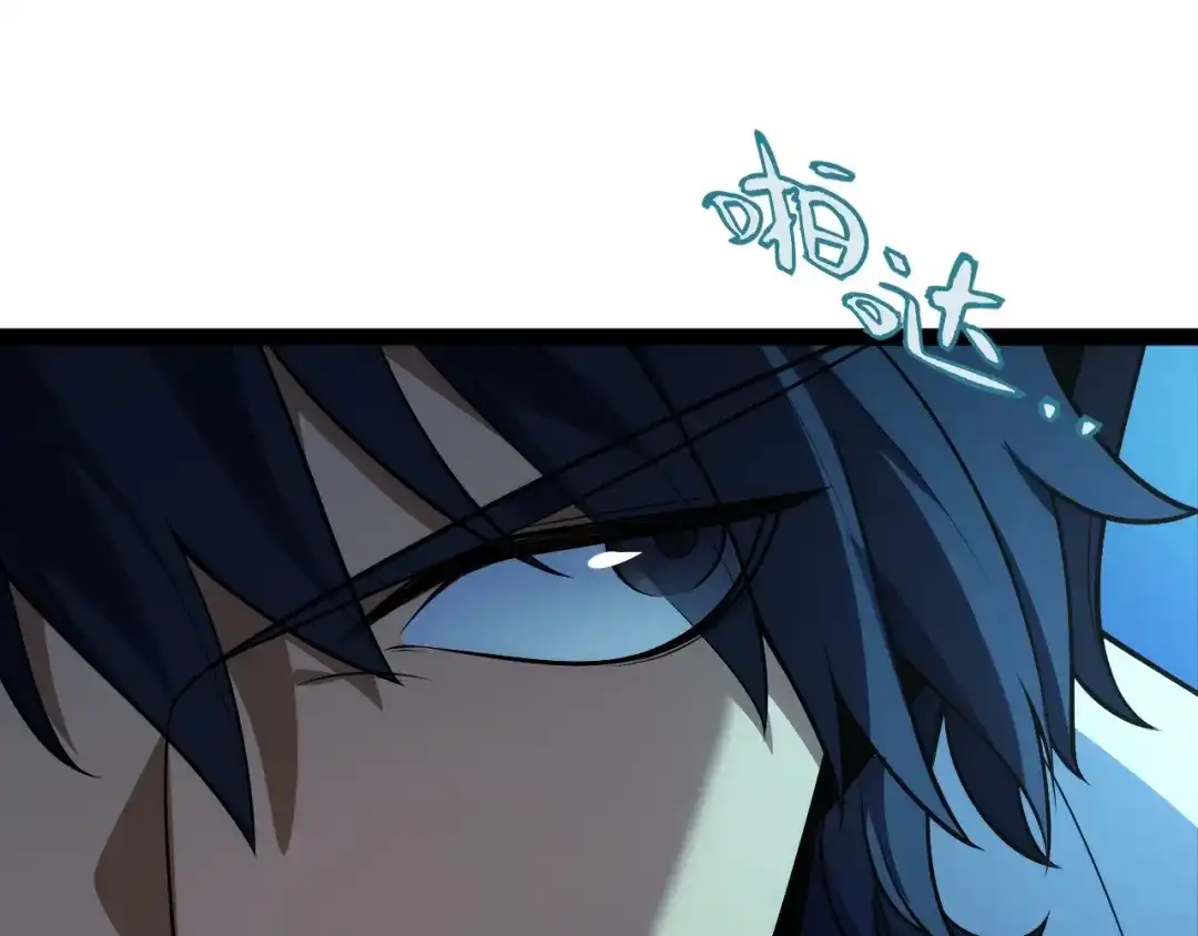 《我开局神话天赋，一剑斩神！》第9话 黄金宝箱，我来了！ 第68页