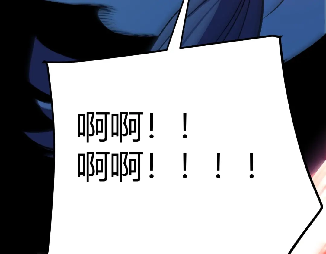 《我开局神话天赋，一剑斩神！》第9话 黄金宝箱，我来了！ 第104页