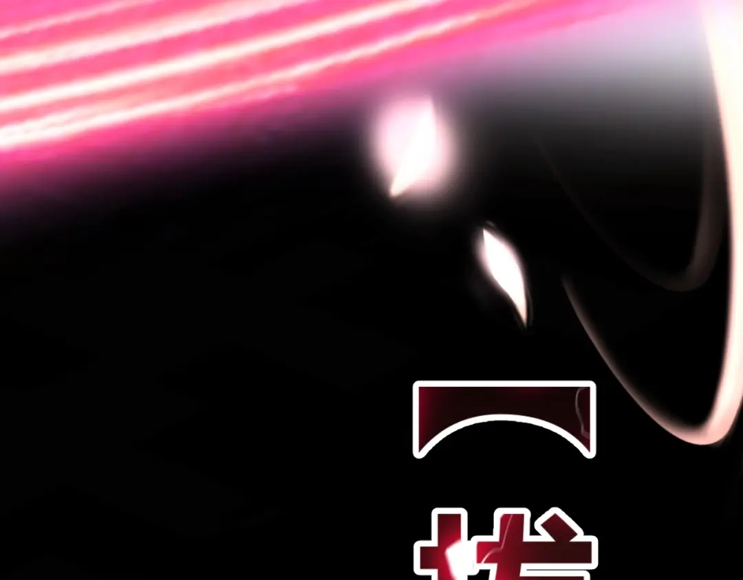 《我开局神话天赋，一剑斩神！》第9话 黄金宝箱，我来了！ 第117页
