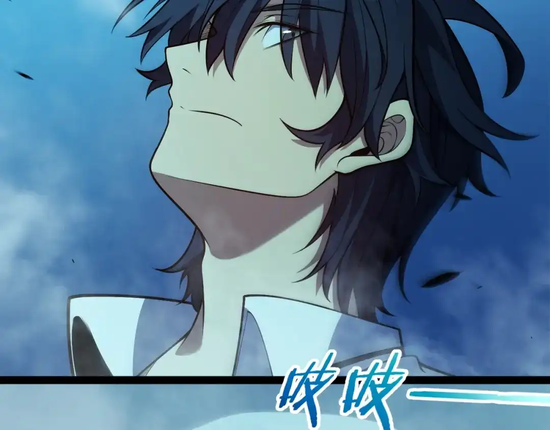 《我开局神话天赋，一剑斩神！》第9话 黄金宝箱，我来了！ 第45页