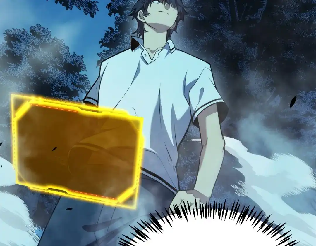《我开局神话天赋，一剑斩神！》第9话 黄金宝箱，我来了！ 第43页
