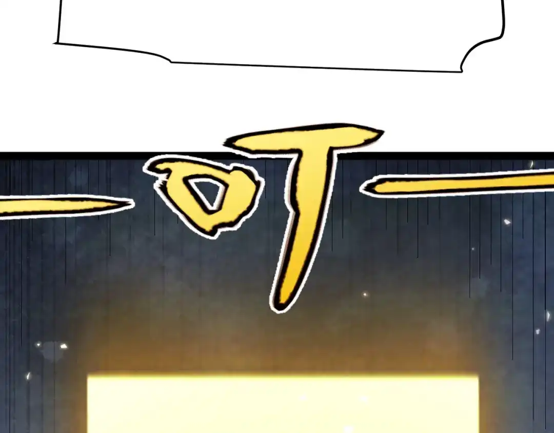 《我开局神话天赋，一剑斩神！》第9话 黄金宝箱，我来了！ 第181页