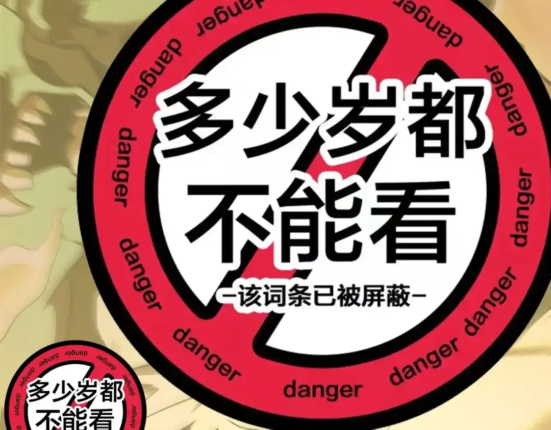 《我开局神话天赋，一剑斩神！》第9话 黄金宝箱，我来了！ 第26页