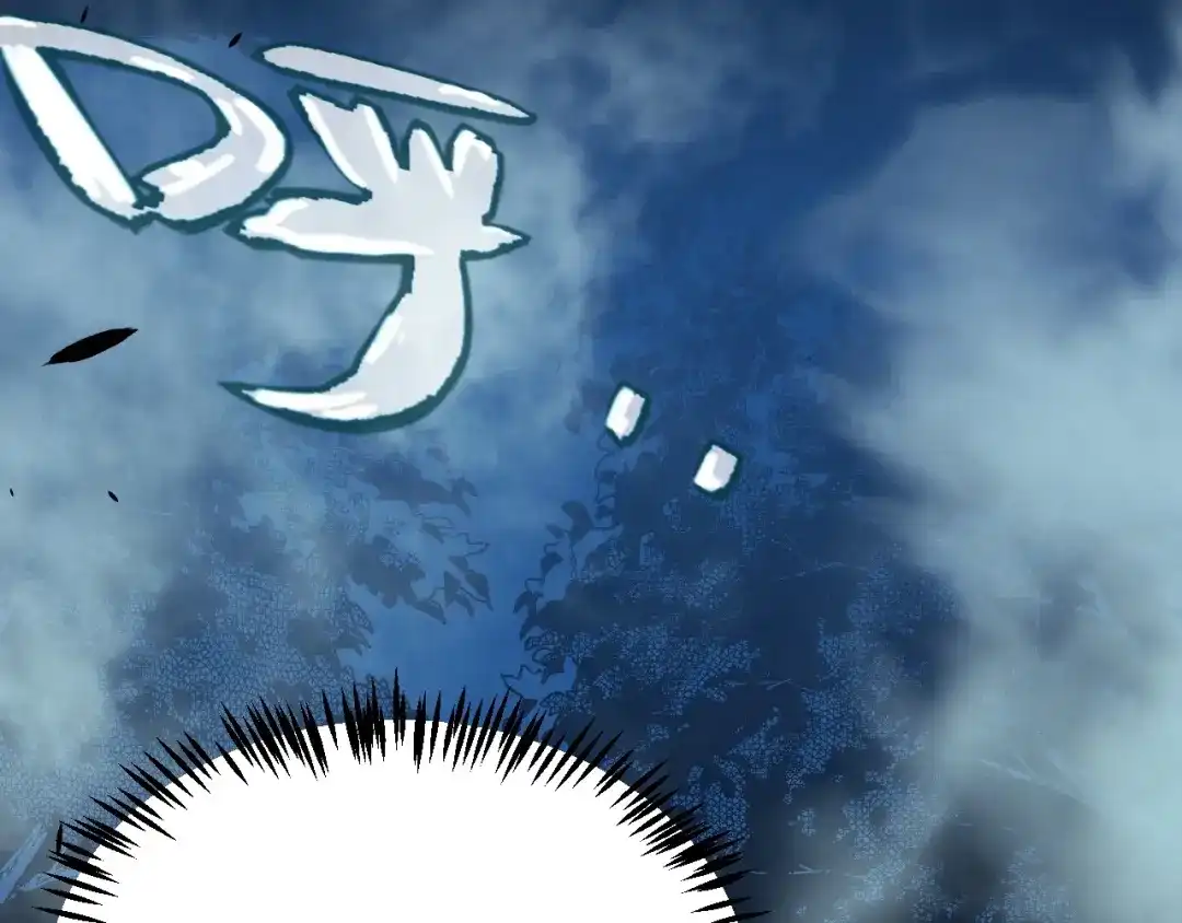 《我开局神话天赋，一剑斩神！》第9话 黄金宝箱，我来了！ 第41页