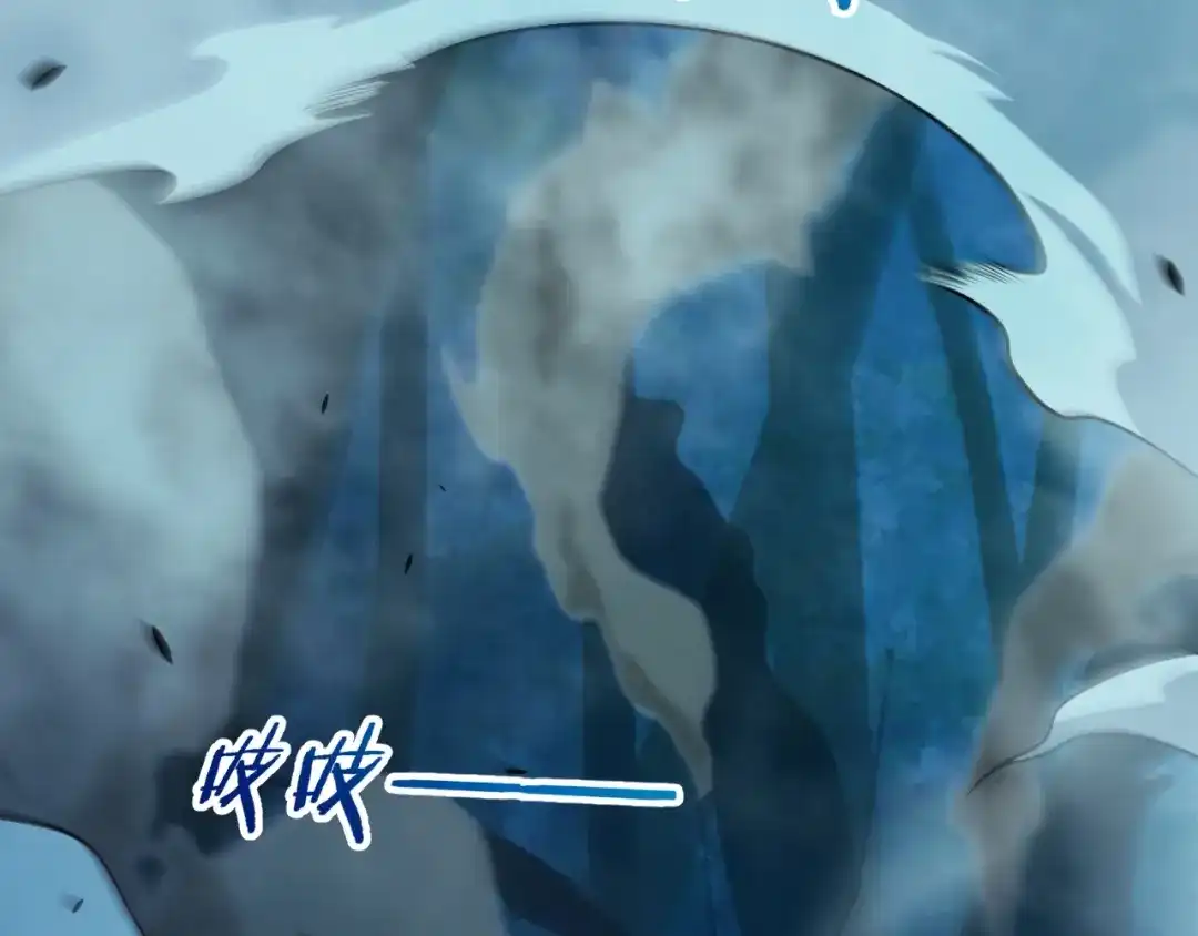 《我开局神话天赋，一剑斩神！》第9话 黄金宝箱，我来了！ 第46页