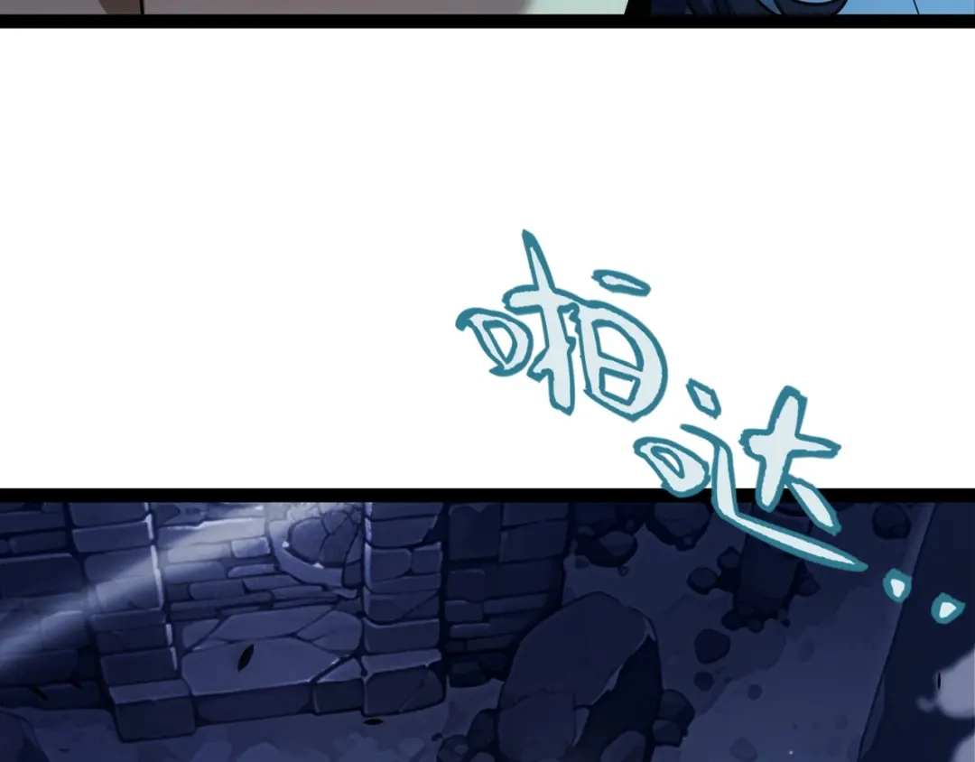《我开局神话天赋，一剑斩神！》第9话 黄金宝箱，我来了！ 第69页