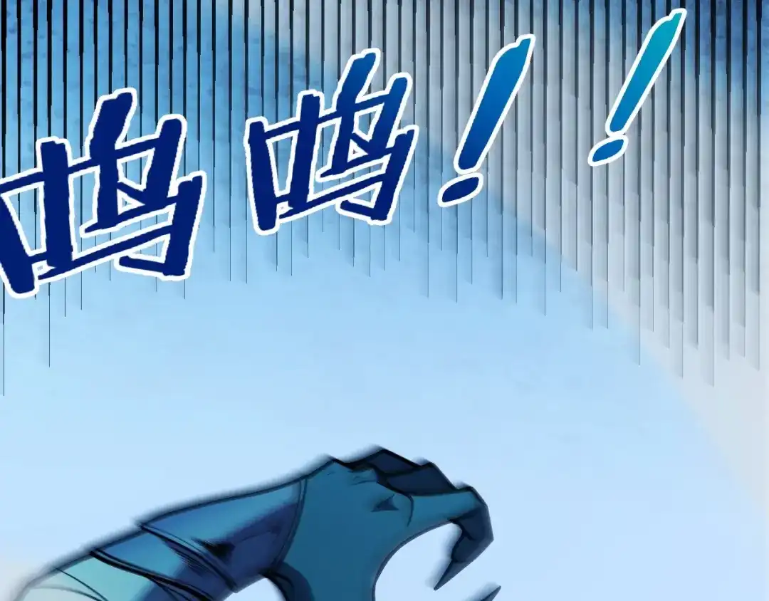 《我开局神话天赋，一剑斩神！》第9话 黄金宝箱，我来了！ 第100页