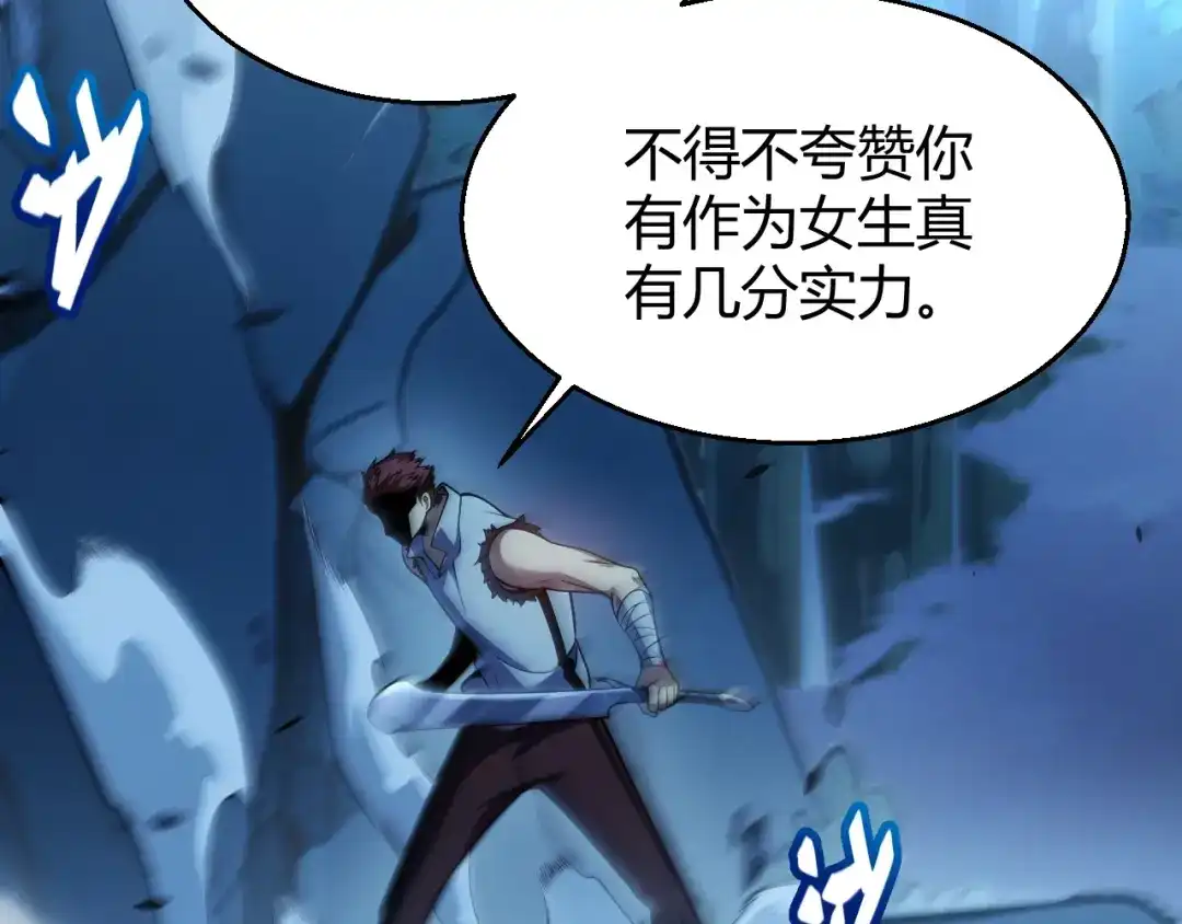 《我开局神话天赋，一剑斩神！》第10话 刀狂的杀戮开始！ 第97页