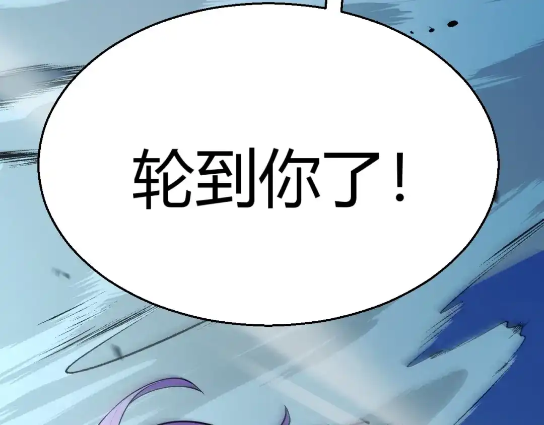 《我开局神话天赋，一剑斩神！》第10话 刀狂的杀戮开始！ 第46页