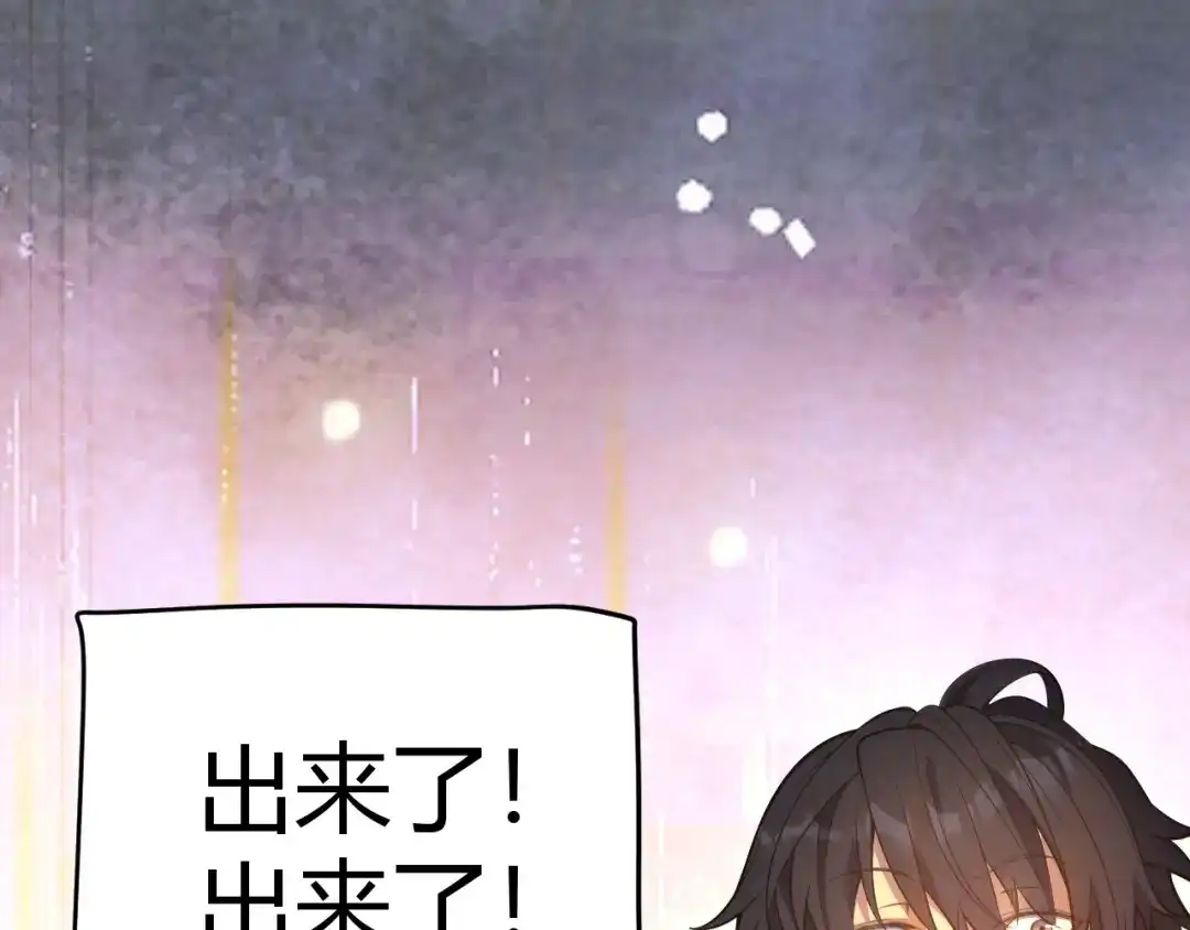 《我开局神话天赋，一剑斩神！》第10话 刀狂的杀戮开始！ 第1页