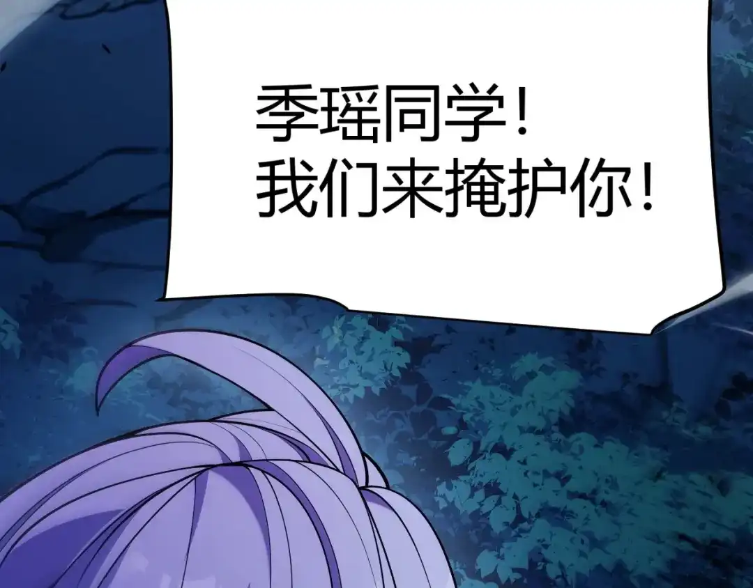 《我开局神话天赋，一剑斩神！》第10话 刀狂的杀戮开始！ 第148页