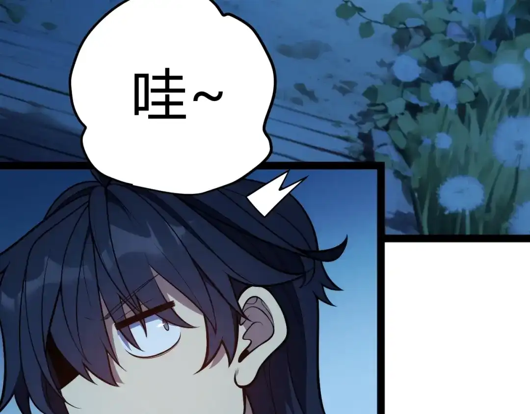 《我开局神话天赋，一剑斩神！》第10话 刀狂的杀戮开始！ 第166页