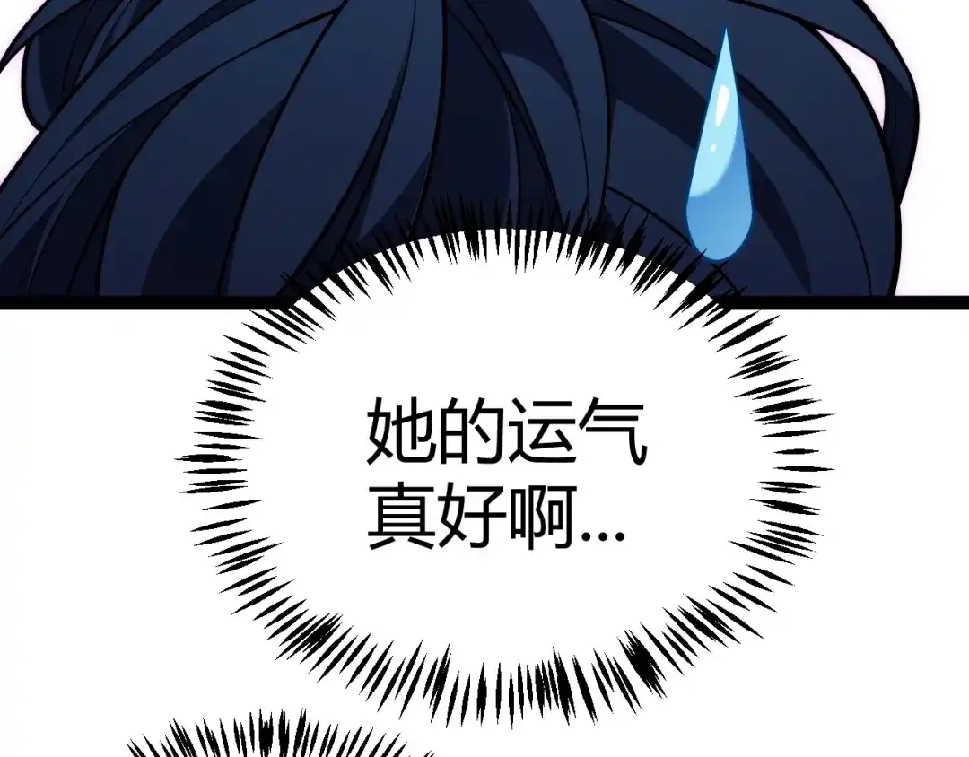 《我开局神话天赋，一剑斩神！》第10话 刀狂的杀戮开始！ 第176页