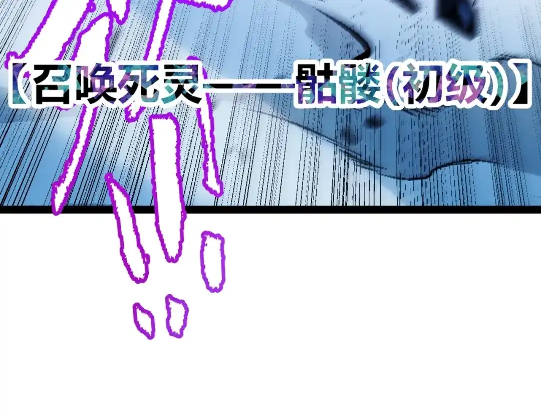 《我开局神话天赋，一剑斩神！》第10话 刀狂的杀戮开始！ 第123页