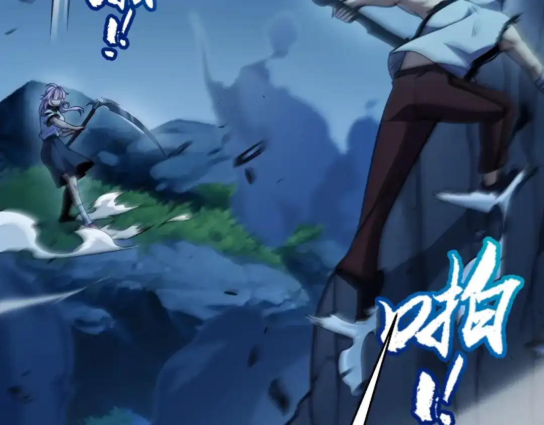 《我开局神话天赋，一剑斩神！》第10话 刀狂的杀戮开始！ 第95页