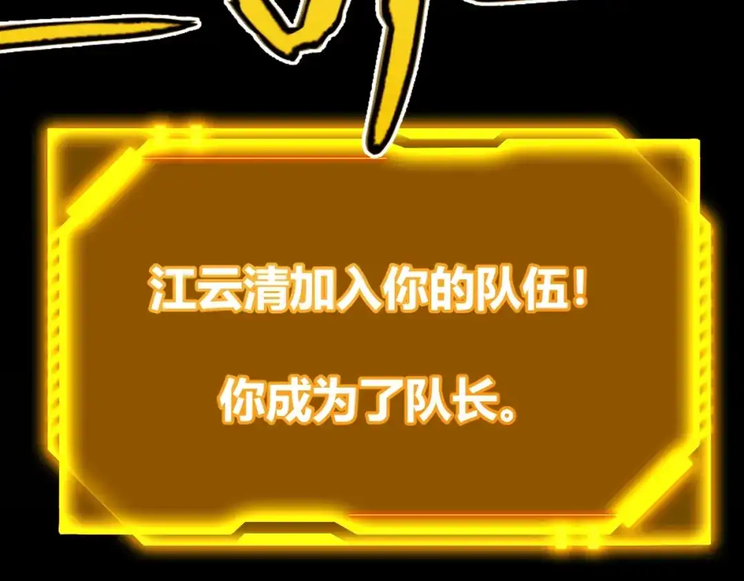 《我开局神话天赋，一剑斩神！》第10话 刀狂的杀戮开始！ 第24页