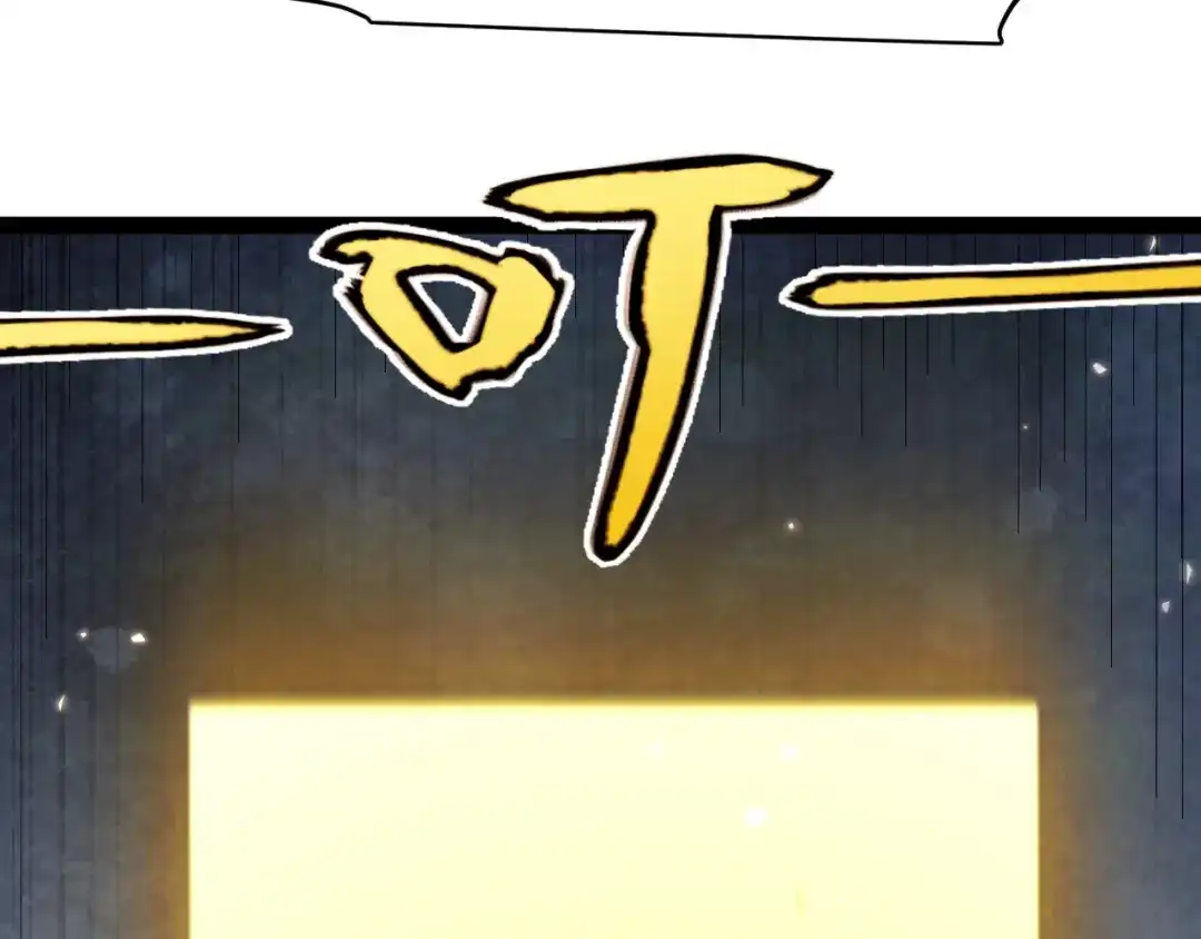 《我开局神话天赋，一剑斩神！》第10话 刀狂的杀戮开始！ 第5页