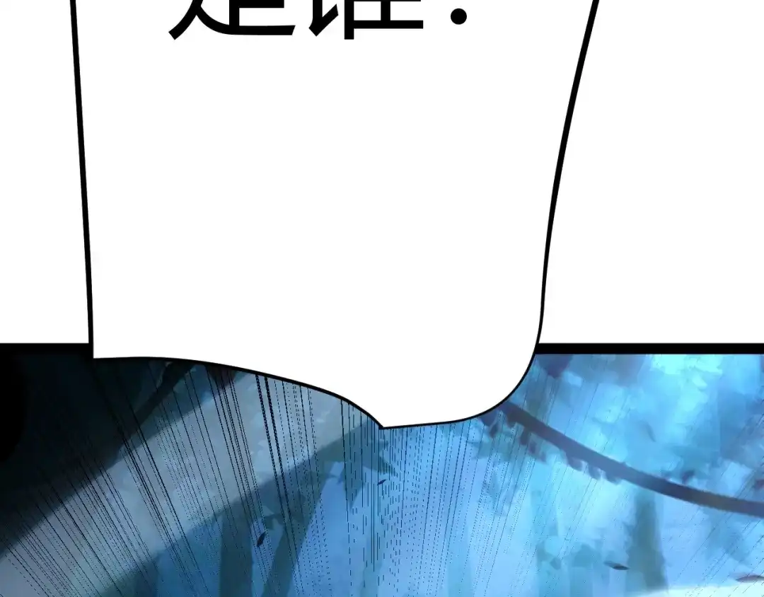 《我开局神话天赋，一剑斩神！》第10话 刀狂的杀戮开始！ 第146页