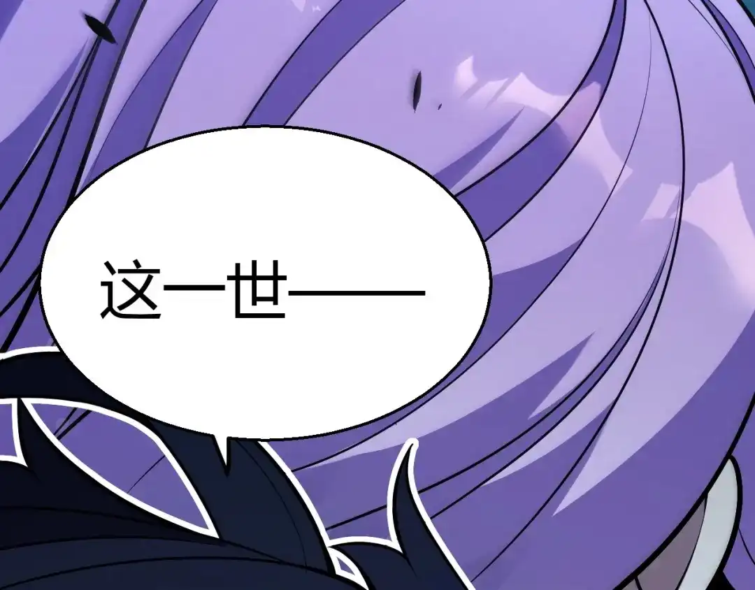 《我开局神话天赋，一剑斩神！》第11话 你就是伤害季瑶的人？ 第148页