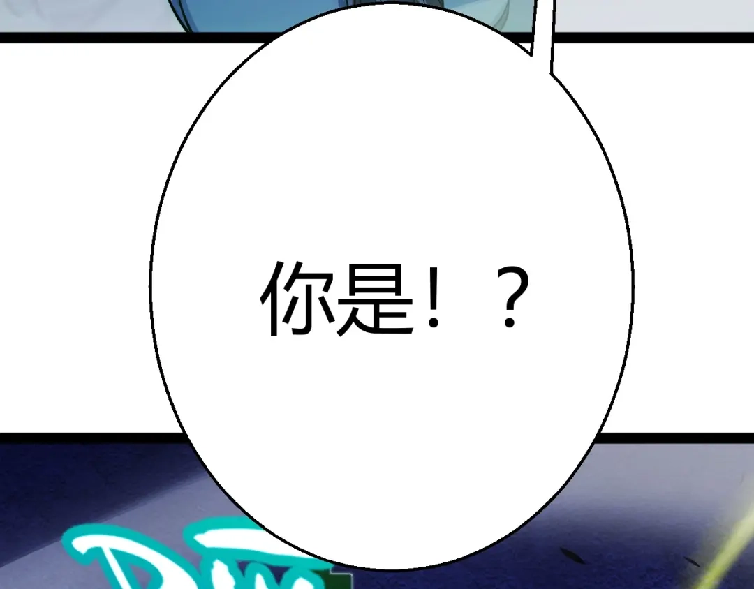 《我开局神话天赋，一剑斩神！》第11话 你就是伤害季瑶的人？ 第191页