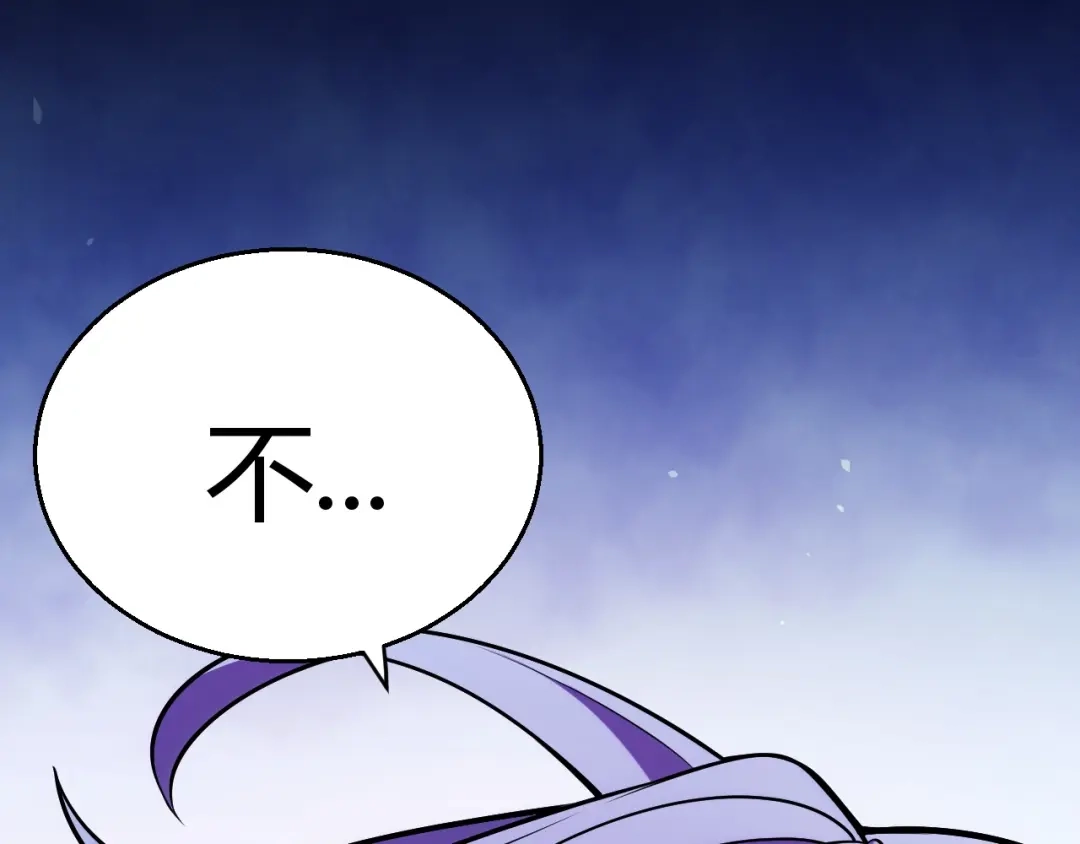 《我开局神话天赋，一剑斩神！》第11话 你就是伤害季瑶的人？ 第57页