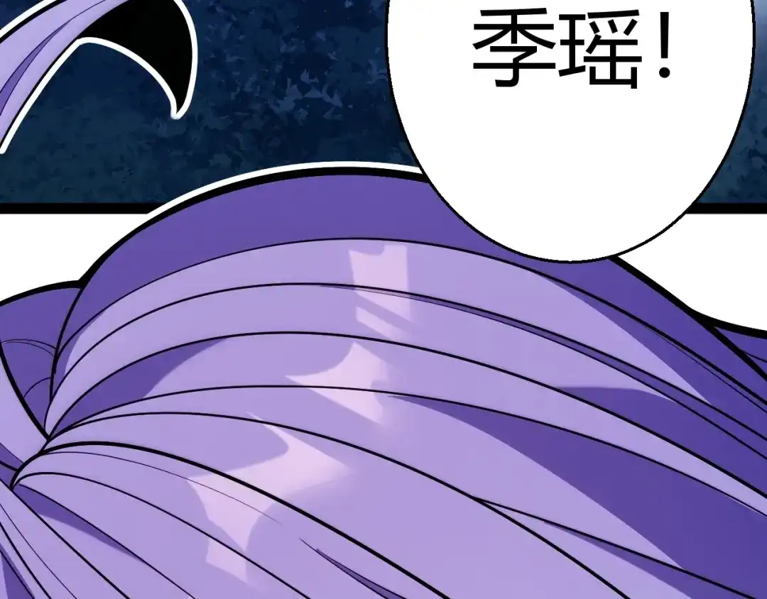 《我开局神话天赋，一剑斩神！》第11话 你就是伤害季瑶的人？ 第141页