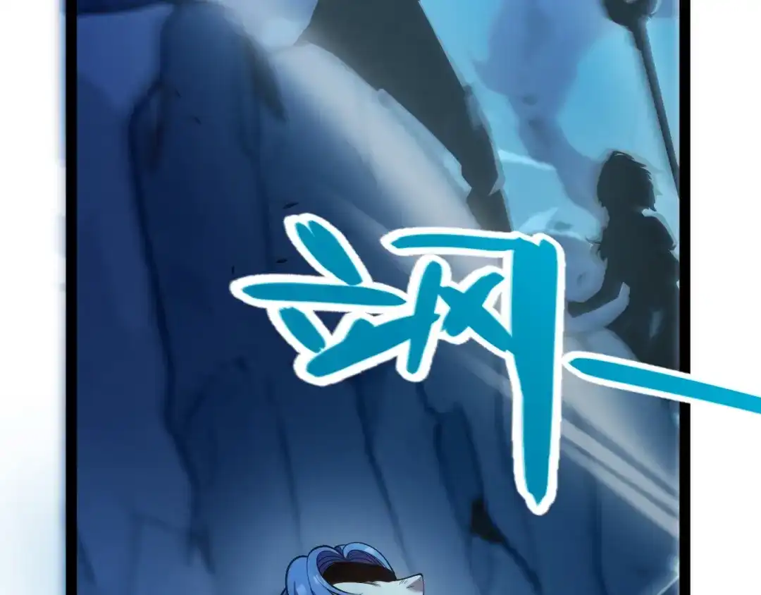 《我开局神话天赋，一剑斩神！》第11话 你就是伤害季瑶的人？ 第112页