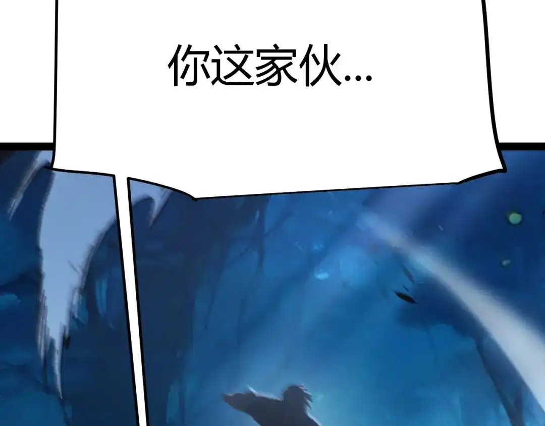 《我开局神话天赋，一剑斩神！》第11话 你就是伤害季瑶的人？ 第160页