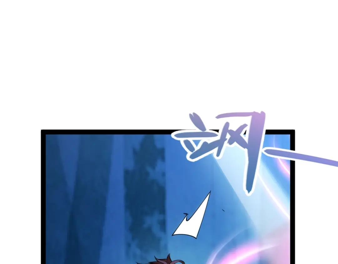 《我开局神话天赋，一剑斩神！》第11话 你就是伤害季瑶的人？ 第152页