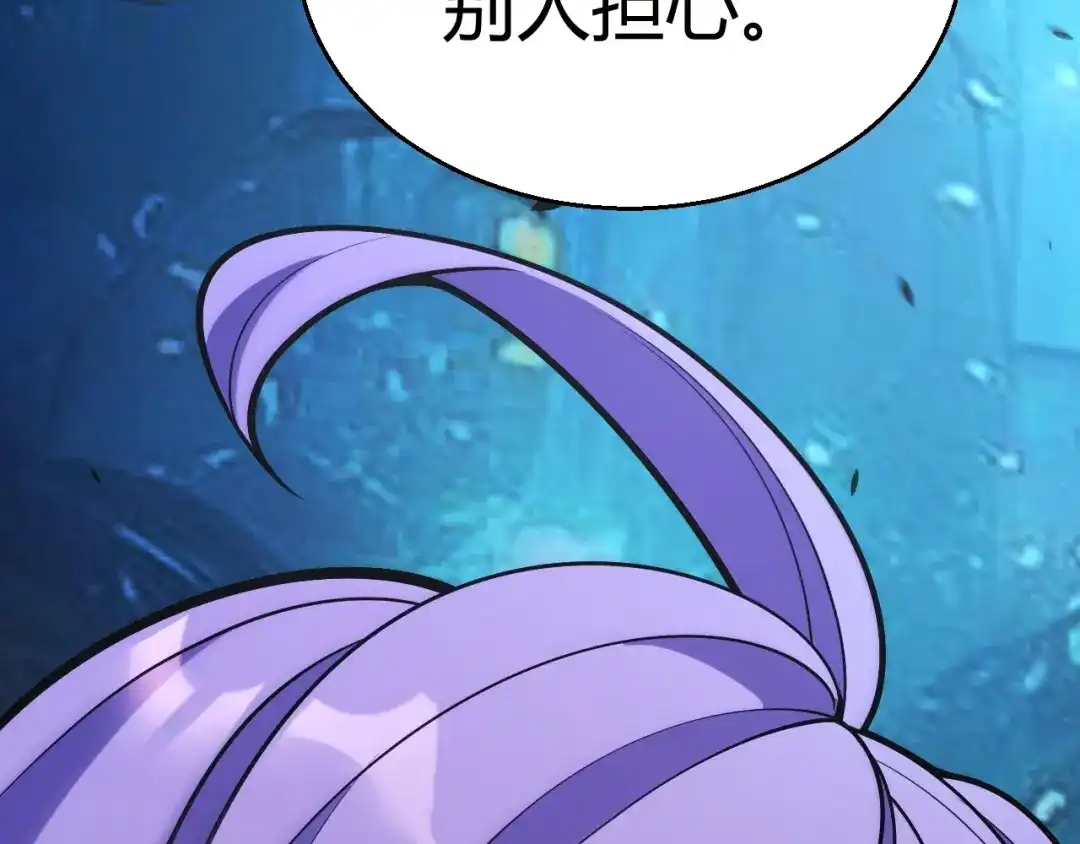 《我开局神话天赋，一剑斩神！》第11话 你就是伤害季瑶的人？ 第147页