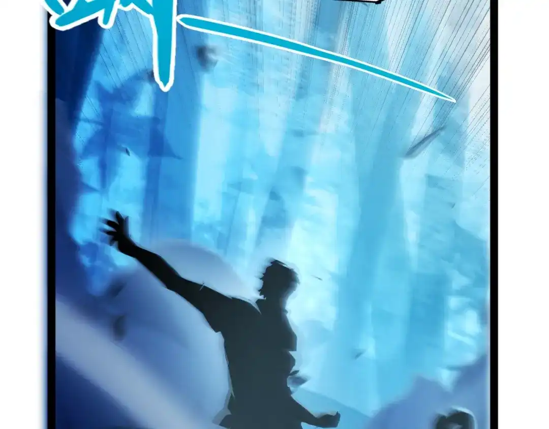《我开局神话天赋，一剑斩神！》第11话 你就是伤害季瑶的人？ 第111页