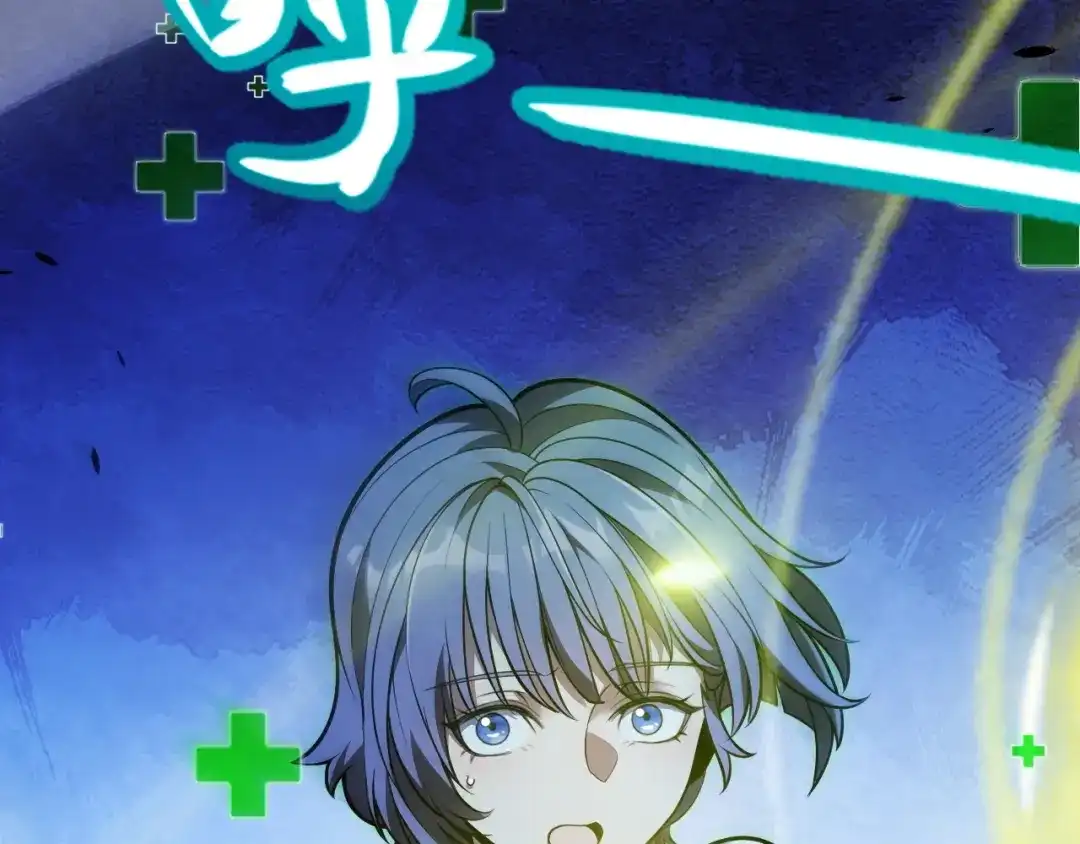 《我开局神话天赋，一剑斩神！》第11话 你就是伤害季瑶的人？ 第192页