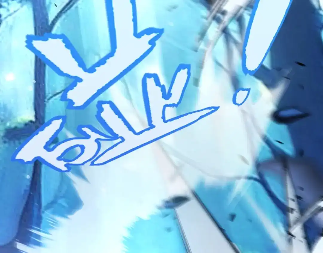 《我开局神话天赋，一剑斩神！》第11话 你就是伤害季瑶的人？ 第79页