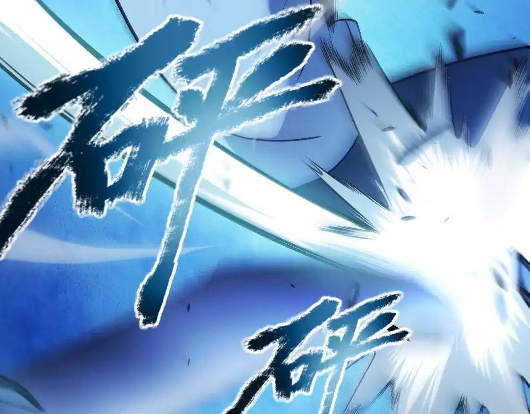 《我开局神话天赋，一剑斩神！》第11话 你就是伤害季瑶的人？ 第212页