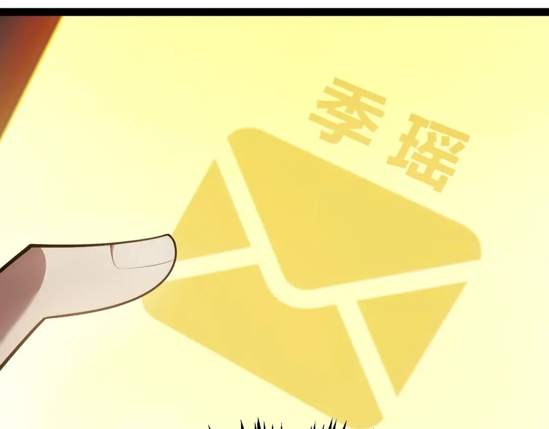 《我开局神话天赋，一剑斩神！》第11话 你就是伤害季瑶的人？ 第3页