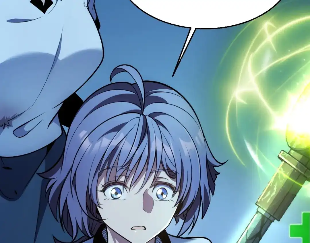 《我开局神话天赋，一剑斩神！》第11话 你就是伤害季瑶的人？ 第204页