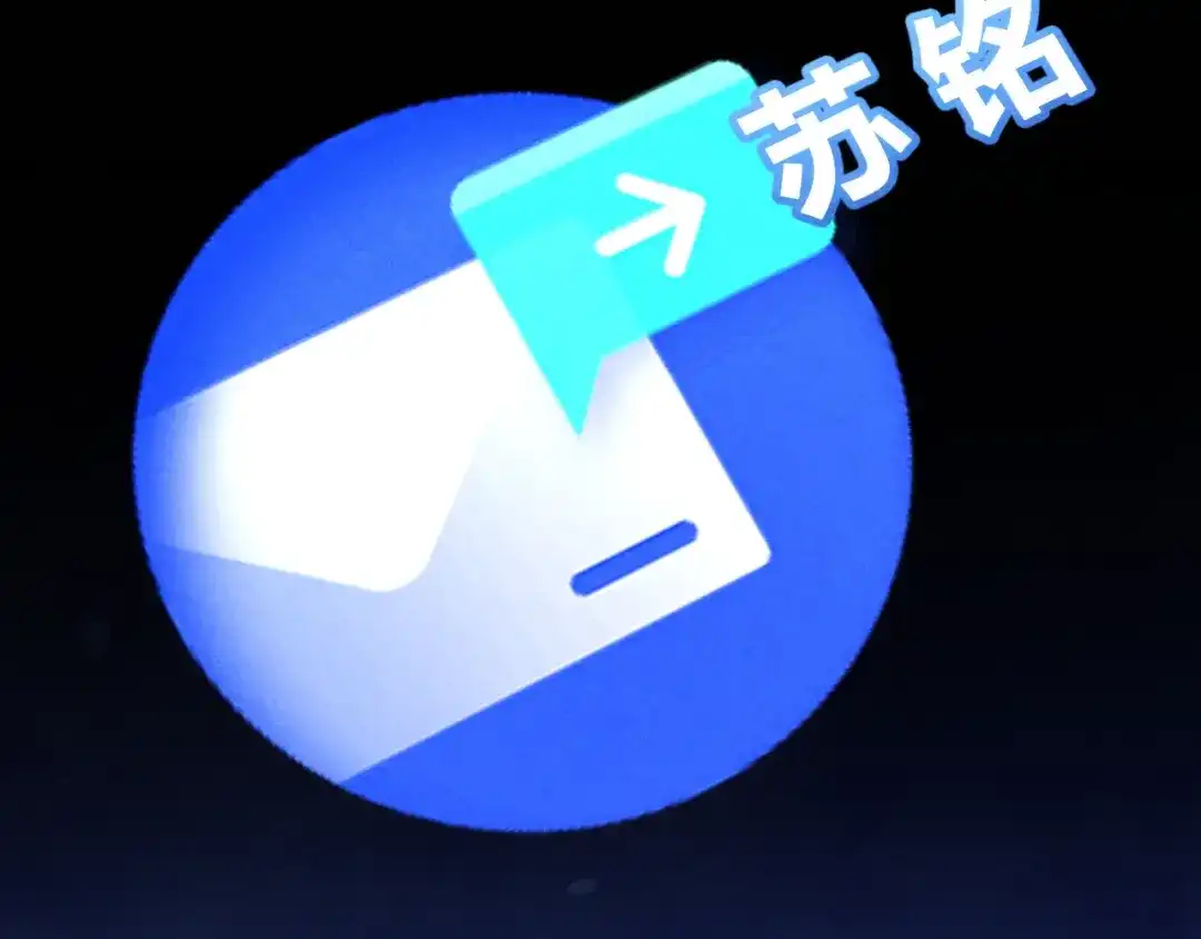 《我开局神话天赋，一剑斩神！》第11话 你就是伤害季瑶的人？ 第56页