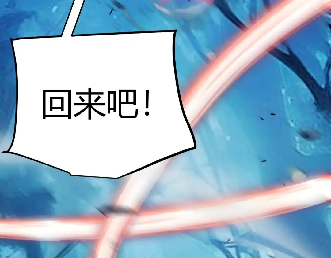 《我开局神话天赋，一剑斩神！》第12话 激战刀狂！露出破绽了吗？ 第56页