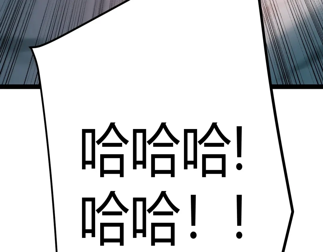 《我开局神话天赋，一剑斩神！》第12话 激战刀狂！露出破绽了吗？ 第166页