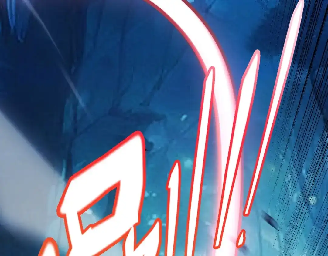 《我开局神话天赋，一剑斩神！》第12话 激战刀狂！露出破绽了吗？ 第62页
