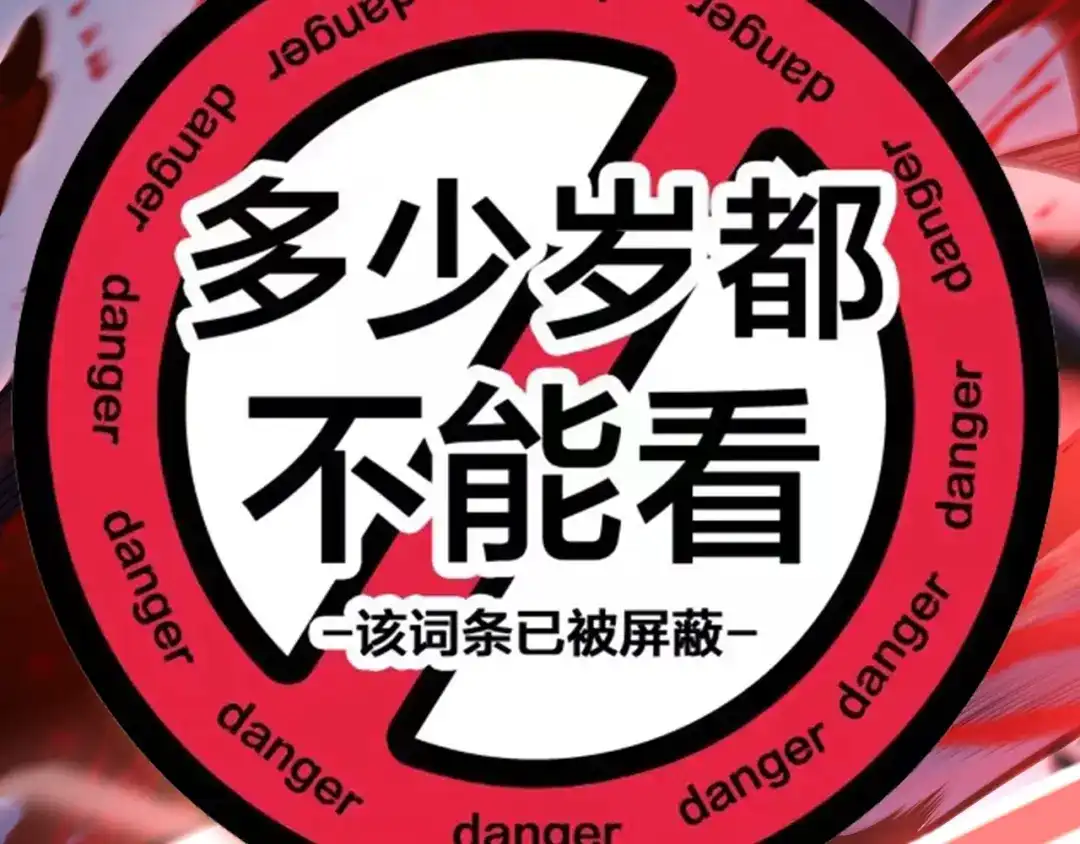《我开局神话天赋，一剑斩神！》第12话 激战刀狂！露出破绽了吗？ 第169页