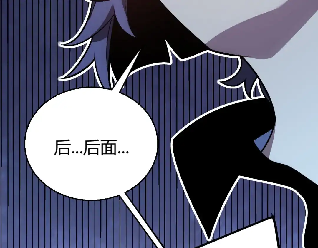 《我开局神话天赋，一剑斩神！》第12话 激战刀狂！露出破绽了吗？ 第112页