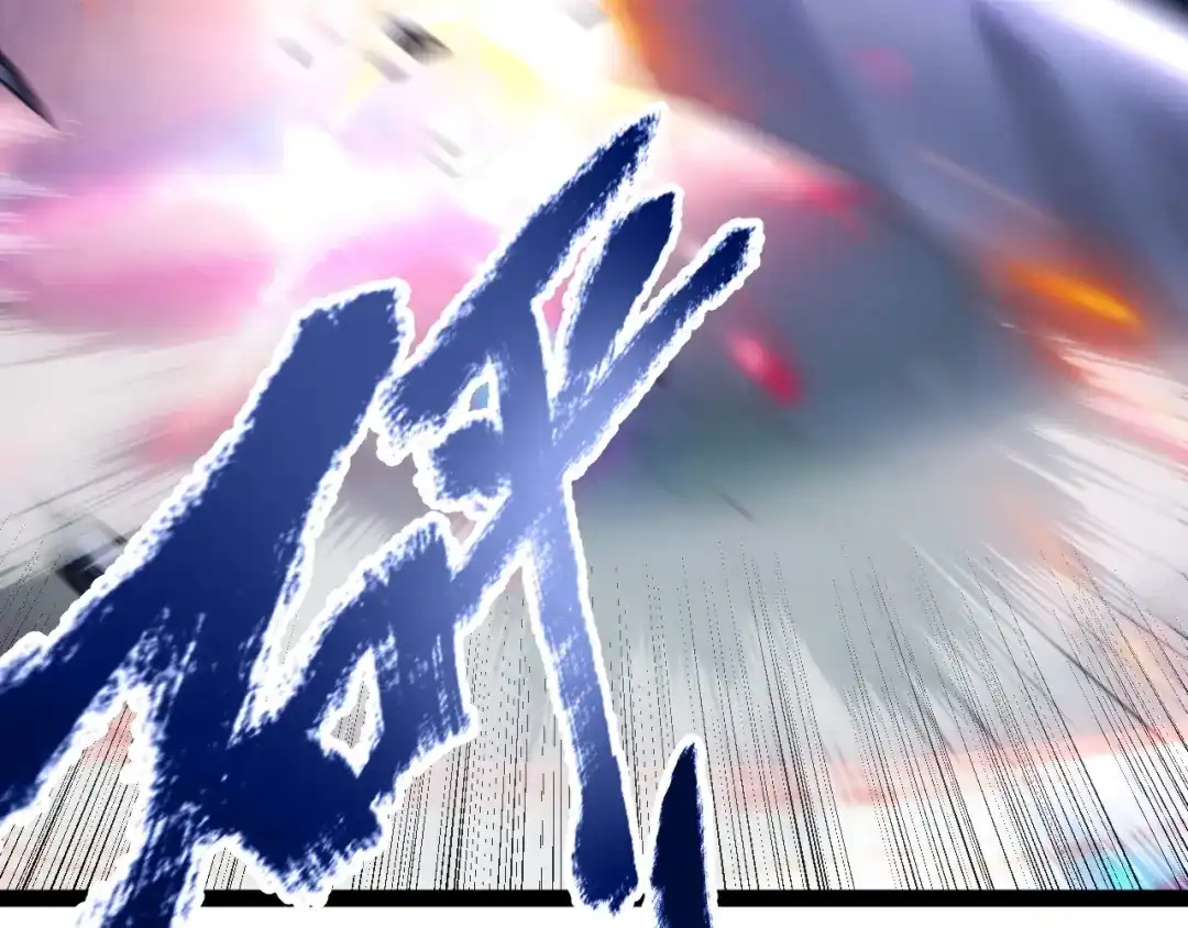 《我开局神话天赋，一剑斩神！》第12话 激战刀狂！露出破绽了吗？ 第50页